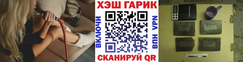 Купить наркотик аптеки Алагир Cocaine  АМФ  МАРИХУАНА  МЕФ 