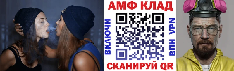 АМФ Розовый  Алагир 