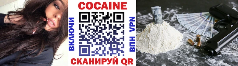 Кокаин 98%  наркота  Алагир 