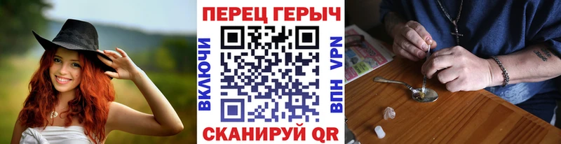 ГЕРОИН VHQ  мега как войти  Алагир 