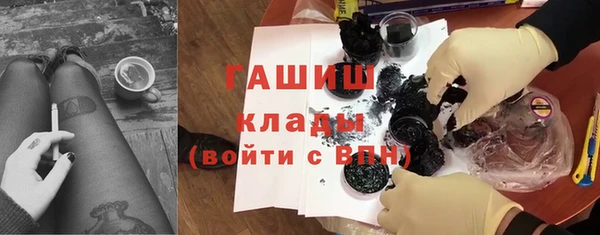 стаф Абаза