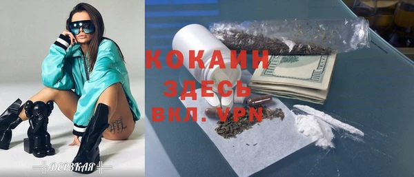 гашиш Абдулино