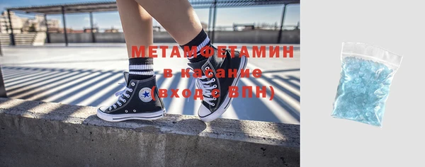 стаф Абаза
