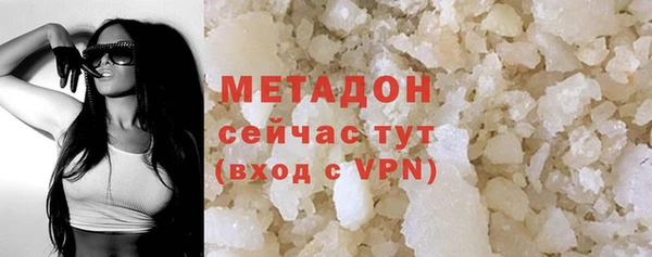 гашиш Абдулино