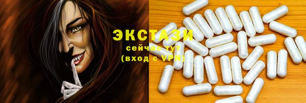 гашиш Абдулино