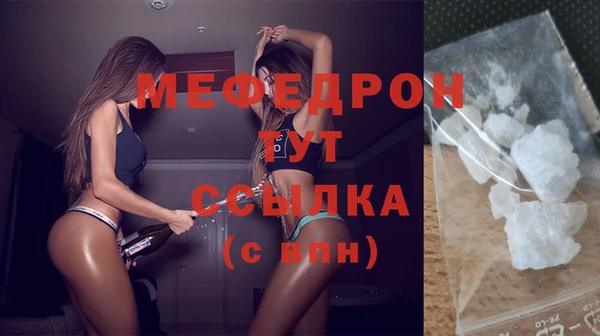 стаф Абаза