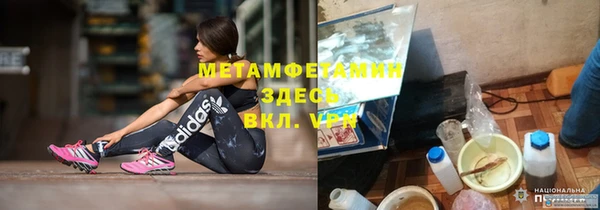 стаф Абаза