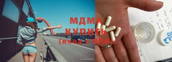 герыч Абинск