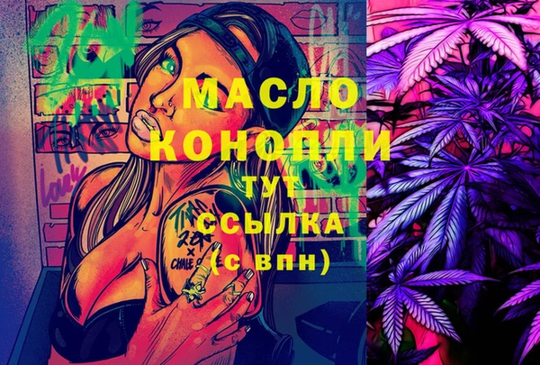 гашиш Абдулино
