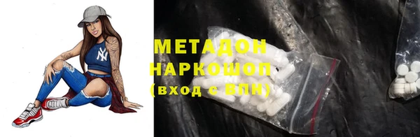 стаф Абаза