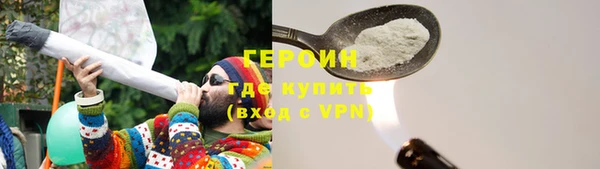 герыч Абинск