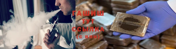 гашиш Абдулино