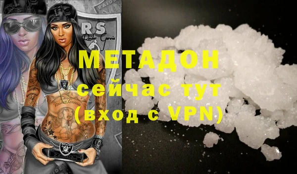 герыч Абинск
