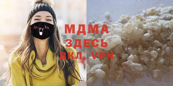 стаф Абаза