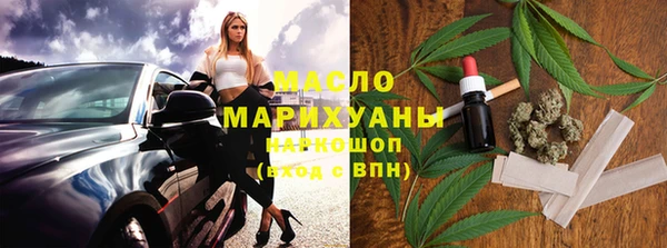 гашиш Абдулино