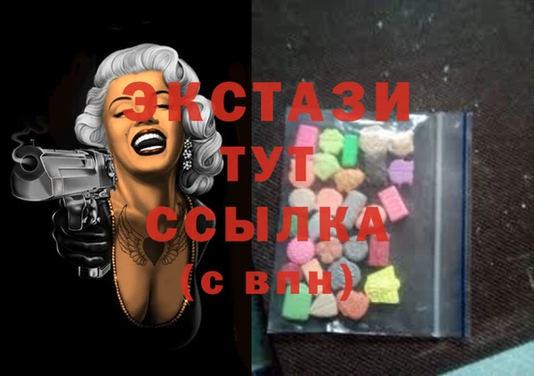 стаф Абаза
