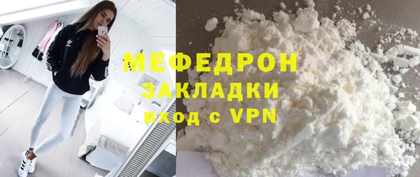 стаф Абаза