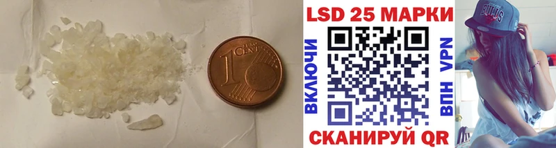Лсд 25 экстази ecstasy  как найти закладки  Алагир 