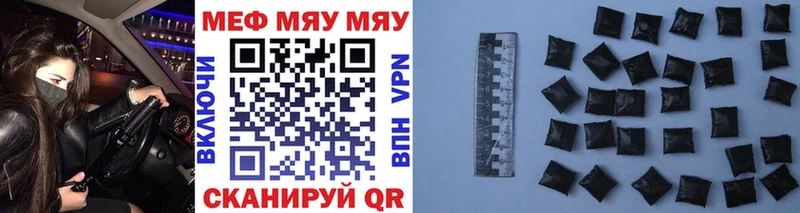 мега зеркало  купить   Алагир  Мефедрон мука 