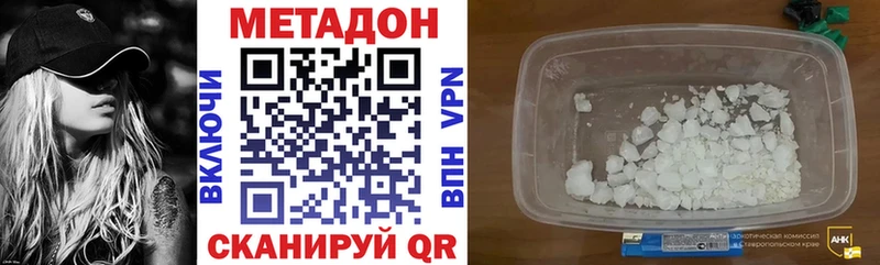 что такое   Алагир  мориарти как зайти  Метадон белоснежный 