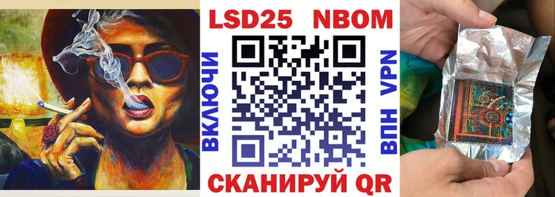 купить наркоту  Алагир  Марки NBOMe 1,5мг 